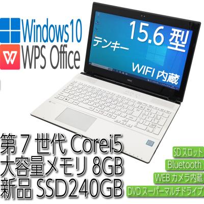 PARAGGLEAD Yahoo!店 - 15インチ〜ノートパソコン｜Yahoo