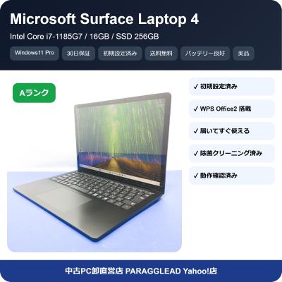 surface laptop 4（Surface Laptop）のおすすめ人気商品一覧 通販