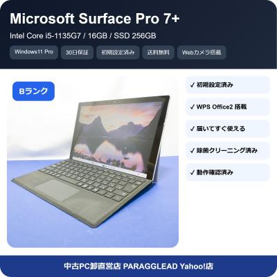 surface pro7+ 16gb（Surface）のおすすめ人気商品一覧 通販 - Yahoo