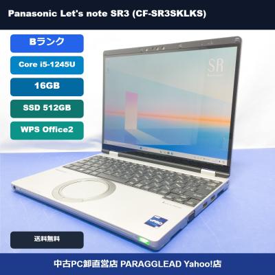 cf-sr3（Let's note）のおすすめ人気商品一覧 通販 - Yahoo!ショッピング