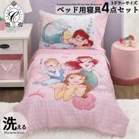 ディズニー プリンセス オールウェイズ 子供 寝具 4点 セット トドラーベッディング 子ども用 ベッドカバー 掛布団 シーツ 枕カバー | paranino