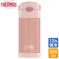 サーモス ステンレス ストロー 水筒 サーモス ステンレス水筒 グリッター ローズ ストロー 350ml THERMOS 子供 無地 | paranino