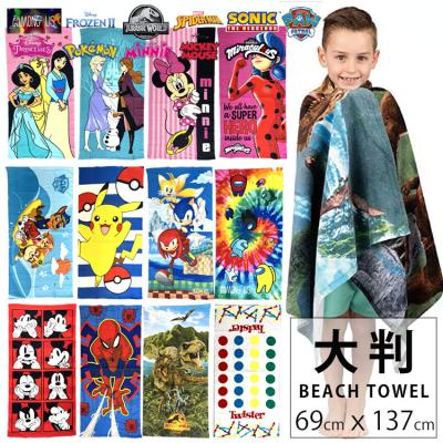ディズニー 大判 バスタオル Disney Parks 大判バスタオル 150 90（Disney）のおすすめ人気商品一覧 通販 - Yahoo