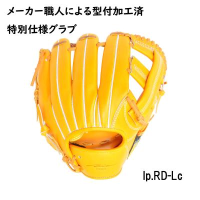 野球硬式内野用グローブ薬指リング(アイピーセレクト)の商品 野球硬式内野用グローブ薬指リング(アイピーセレクト)の商品