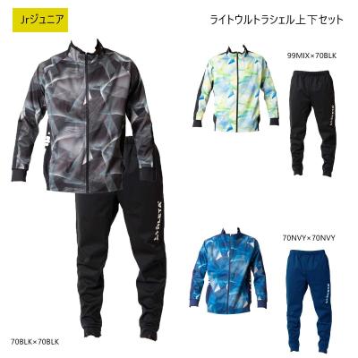 アスレタ ウインドブレーカー 上下セットのおすすめ人気商品一覧