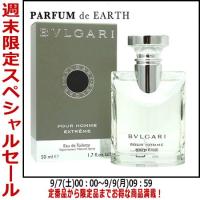 ֥륬 BVLGARI <BR>ȥ꡼ ס륪<BR>EDT SP 50ml