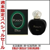 ꥹ ǥ Dior <BR>ץ量 <BR>EDT SP 50ml