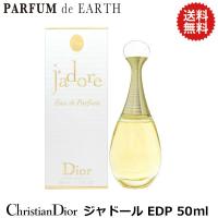 ̵!!!<BR>ꥹ ǥ<BR>ɡ <BR>EDP SP 50ml