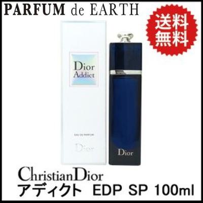 ディオールアディクトオーフレッシュのおすすめ人気商品一覧 通販