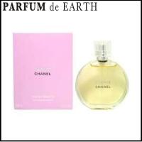 【28-29日P10・最大1,000円offクーポン】香水 シャネル CHANEL チャンス EDT SP 50ml 【レディース】 フレグランス ギフト 母の日 | PARFUM de EARTH