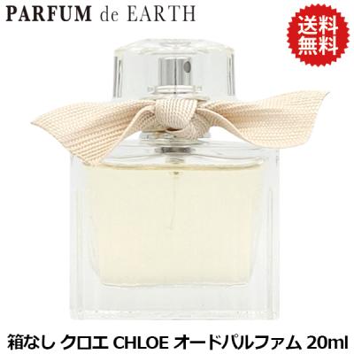 クロエ 香水 20ml（コスメ、美容、ヘアケア）のおすすめ人気商品一覧