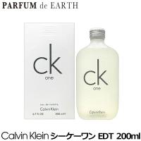 カルバン クライン シーケーワン EDT SP 200ml CALVIN KLEIN CK ONE【新旧パッケージ混在】メンズ レディース フレグランス 香水 並行輸入品 ギフト | PARFUM de EARTH