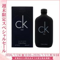 カルバン クライン シーケービー EDT SP 200ml CALVIN KLEIN CK メンズ フレグランス 香水 ギフト 並行輸入品 | PARFUM de EARTH