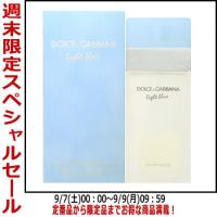 【3-6日最大P10・母の日・最大1,000円offクーポン】ドルチェ＆ガッバーナ ライトブルー EDT SP 50ml DOLCE＆GABBANAD＆G フレグランス 香水 レディース 母の日 | PARFUM de EARTH