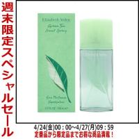香水エリザベスアーデン ELIZABETH ARDEN グリーンティ EDT SP 100ml【レディース】フレグランス 並行輸入品 爆買 母の日 | PARFUM de EARTH
