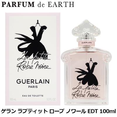 ゲラン 香水 廃盤のおすすめ人気商品一覧 通販 - Yahoo!ショッピング