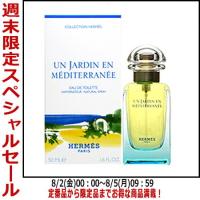 ᥹ HERMES <BR>泤 EDT SP 50ml 