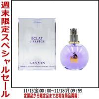 Х LANVIN <BR>ɥڡ<BR>EDP SP 100ml