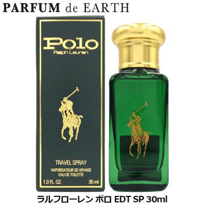 ポロ 香水 グリーンのおすすめ人気商品一覧 通販 - Yahoo!ショッピング