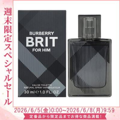 バーバリーブリットオードトワレ30mlのおすすめ人気商品一覧 通販