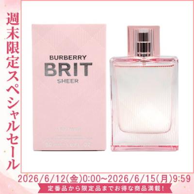 バーバリーブリットのおすすめ人気商品一覧 通販 - Yahoo!ショッピング
