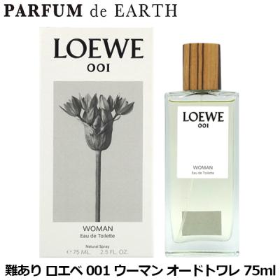 香水(ユニセックス) LOEWE 001 WOMEN Eau de Parfum 50mL Loewe 001 | LOEWE Perfumes