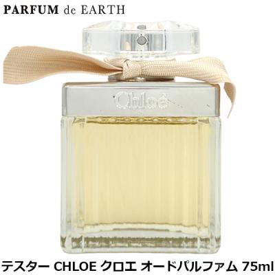 Chloe おすすめ人気商品一覧 通販 - Yahoo!ショッピング