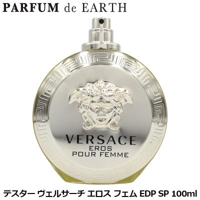 ヴェルサーチ エロスの商品一覧 通販 - Yahoo!ショッピング