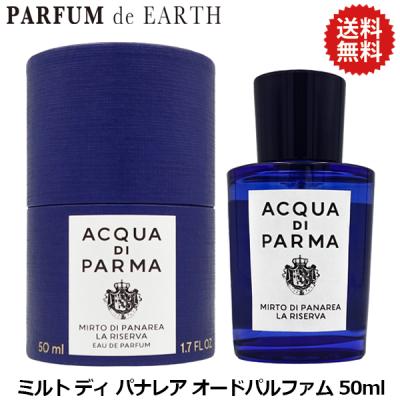 アクアディパルマのおすすめ人気商品一覧 通販 - Yahoo!ショッピング