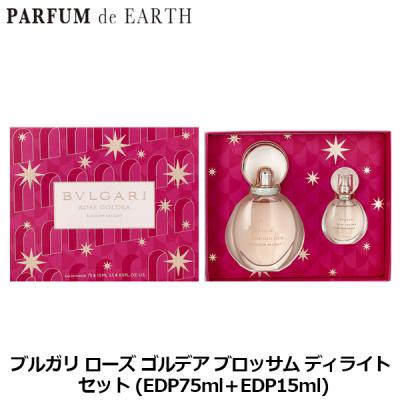 ブルガリ 香水 ローズ ゴルデアの商品一覧 通販 - Yahoo!ショッピング