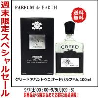 ꡼ CREED<BR>Хȥ <BR>EDP SP 100ml