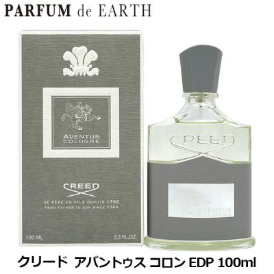 クリード 香水のおすすめ人気ランキングTOP100 - Yahoo!ショッピング