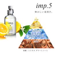 【3-6日最大P10・母の日・最大1,000円offクーポン】香水 インプ5 imp.5 シトラスレモン EDT SP 70ml CITRUS LEMON 送料無料  フレグランス ギフト 母の日 | PARFUM de EARTH