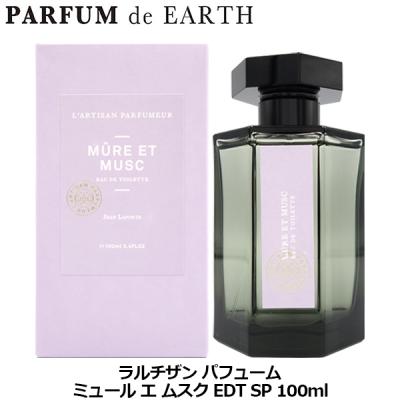 ラルチザンパフューム ジャスミン（香水、フレグランス） | コスメ