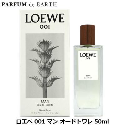 【新品未使用】LOEWE 001 ウーマン ギフトバック付 ロエベ 001 | LOEWE Perfumes