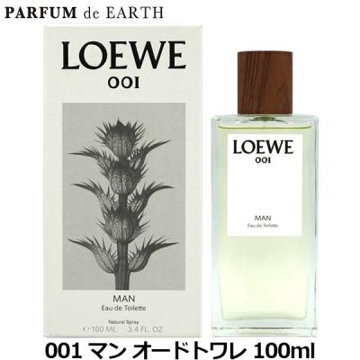 loewe 001 manの商品一覧 通販 - Yahoo!ショッピング