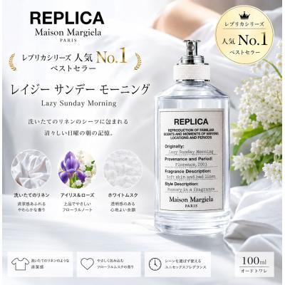 レイジーサンデーモーニングのおすすめ人気商品一覧 通販 - Yahoo
