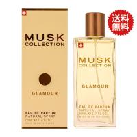 【最大1,000円offクーポン】香水 ムスクコレクション MUSK COLLECTION ムスクコレクション グラマー EDP SP 50ml 送料無料 【メンズ　レディース】 フレグランス | PARFUM de EARTH