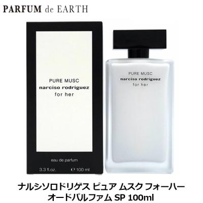narciso rodriguez Pure musc for herのおすすめ人気商品一覧 通販