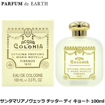 PARFUM de EARTH - サンタ マリア ノヴェッラ｜Yahoo!ショッピング