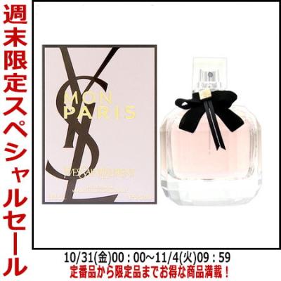 イヴサンローラン モンパリ 香水 90ml モン パリ オーデパルファム 」|イヴ・サンローラン・ボーテ公式