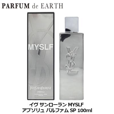 イヴサンローラン 香水 廃盤（男性用香水、フレグランス）｜香水