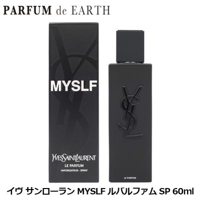 イヴサンローラン 香水 廃盤（男性用香水、フレグランス）｜香水