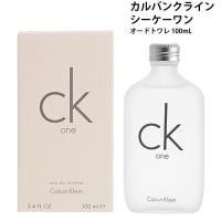 カルバンクライン 香水 正規品 メンズ レディース ユニセックス シーケーワン オードトワレ 100mL スプレイ ギフト | PAMインターナショナル