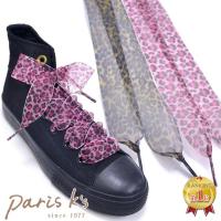 おしゃれは足元から スニーカーに合うオススメの靴紐ランキング 1ページ ｇランキング