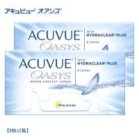コンタクトレンズ アキュビュー オアシス  2週間  6枚×2箱 J＆J クリア UVカット SIZE14.0mm | パリミキ