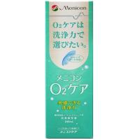 メニコン オーツーケア240ml  ハード コンタクト 洗浄保存液 クリーナー Ｏ２ケア） | パリミキ