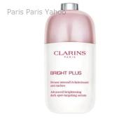 クラランス Clarins ブライトプラス ブライトニング セラム 50 ml | Paris Paris Yahoo!店