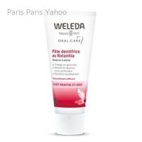 ヴェレダ Weleda 歯みがき プラント 75ml | Paris Paris Yahoo!店