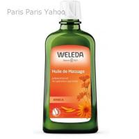 【並行輸入品】ヴェレダ Weleda アルニカ マッサージ オイル 200mlお得サイズ | Paris Paris Yahoo!店